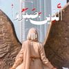 islamic_queen961