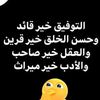 abu_hanen00