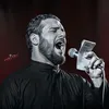 ابـراهـيـم