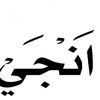 misbaahh6
