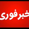 mohramik
