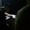 dyfymroyeziz