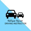 omabdullah_instructor