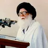 خادم ال الصدر