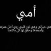 betoulealem