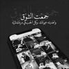 falah4349
