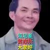 bolerole