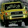 aburaydalfarwi889eirgmai