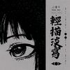 sabiru.8