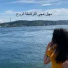 raghad_0i5