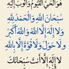 siman_ina_ali