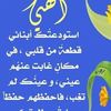 nagwaelsherpiny