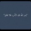 mitaabdellahi