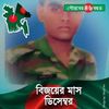 mdahsanullah643