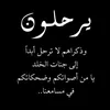 dybeejwqmjex