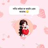 amilonraj2