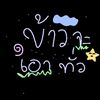 bassky1111
