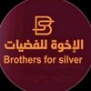 brothers.silver8