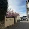 falimop