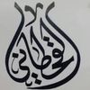 mohammed.1238