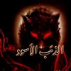 moh.h.s.l