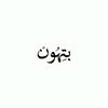 ail.up