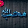 mhb_allah79