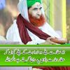 bintejameelattari4