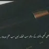 abihiaali
