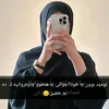 chawa590