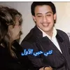 Midou Hasni