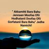 oromooformiya99habararu