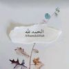 zeinabruun