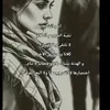 aldeenrafah