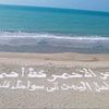 user6637276003744ammar
