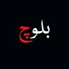 farooqblouch2