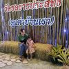 sasiparukbuatong