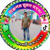 nirupomsumon