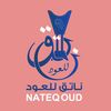 nateq_oud