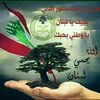ghadanaim717