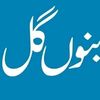 ahmadkhan2159
