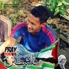 maliqdin