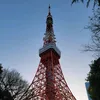 kirinekonyan