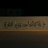 ruqiya1999