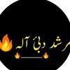 chanpardesi804