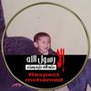 anas_awm