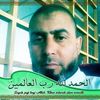 amlahouibouhenafa
