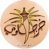 mohammed8327