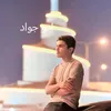 abujawad_8