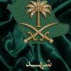 shahad_1660